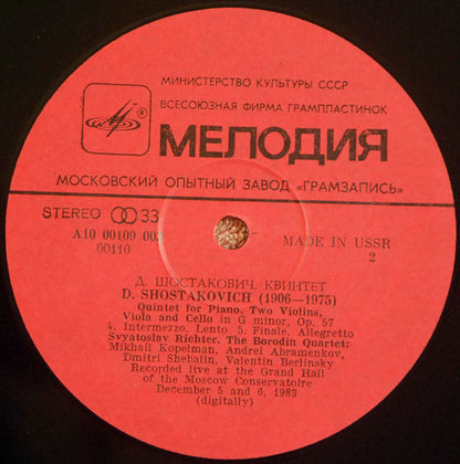 Dmitri Shostakovich - Sviatoslav Richter, Borodin String Quartet : Quintet For Piano, Two Violins, Viola And Cello, Op. 57 (LP, Album, Eng)