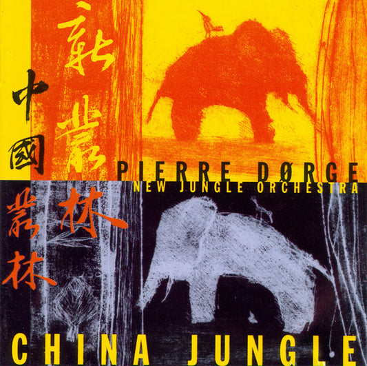 Pierre Dørge & New Jungle Orchestra : China Jungle (CD, Album)