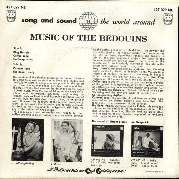Bédouins : Music Of The Bedouins (7")