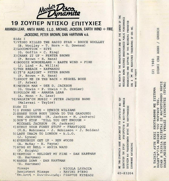 Various : Nicola's Disco Dynamite (Cass, Comp, Mixed)