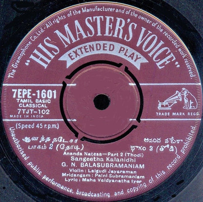 G. N. Balasubramaniam : Ananda Natesa (7", EP)
