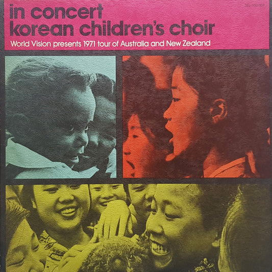 Korean Children's Choir : In Concert (LP)