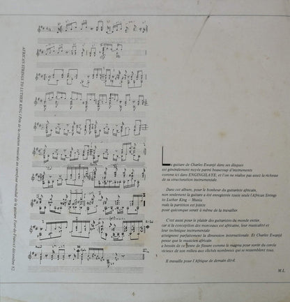 Charles Ewanje : Longe Lasu (LP)