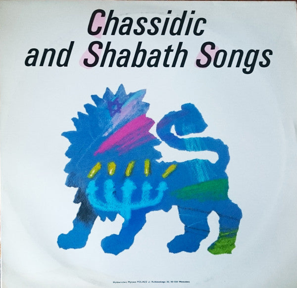 Dov Zeira : Chassidic and Shabath Songs (LP, Album)