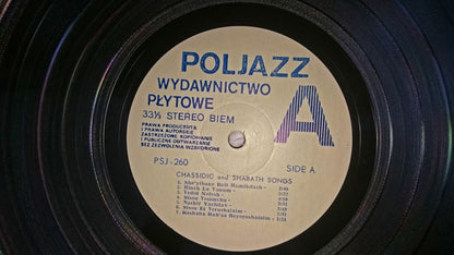 Dov Zeira : Chassidic and Shabath Songs (LP, Album)