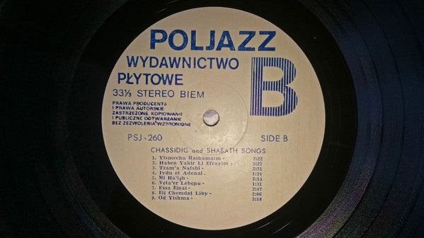 Dov Zeira : Chassidic and Shabath Songs (LP, Album)