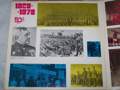 The Alexandrov Red Army Ensemble : Alexandrov Song And Dance Ensemble Of The Soviet Army (2xLP, Album)