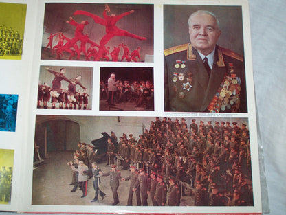 The Alexandrov Red Army Ensemble : Alexandrov Song And Dance Ensemble Of The Soviet Army (2xLP, Album)
