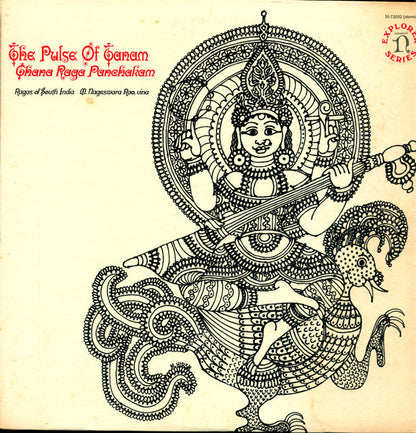 M. Nageswara Rao : The Pulse Of Tanam: Ghana Raga Panchakam (Ragas Of South India) (LP)