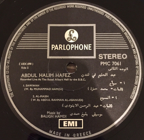 عبد الحليم حافظ = عبد الحليم حافظ : عبد الحليم في لندن = Recorded 'Live' At The Royal Albert Hall By The B.B.C. (LP, Album)