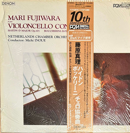 Mari Fujiwara, Netherlands Chamber Orchestra, Michiyoshi Inoue : Mari Fujiwara Plays Violoncello Concertos - Haydn & Boccherini  (LP)