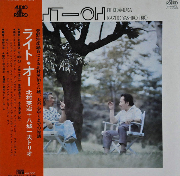 Eiji Kitamura + Kazuo Yashiro Trio : Right Oh (LP, Album)