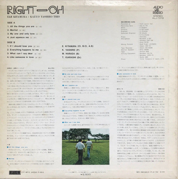 Eiji Kitamura + Kazuo Yashiro Trio : Right Oh (LP, Album)