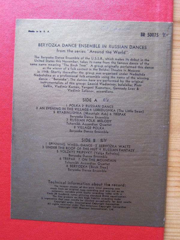 Various : Beryozka Dance Ensemble In Russian Dances (LP, Comp)