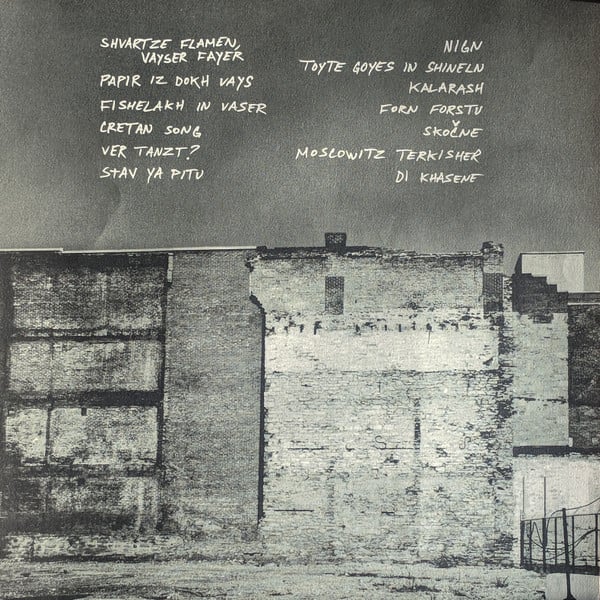 Black Ox Orkestar : Ver Tanzt? = ?װער טאַנצט (LP, Album, 180)