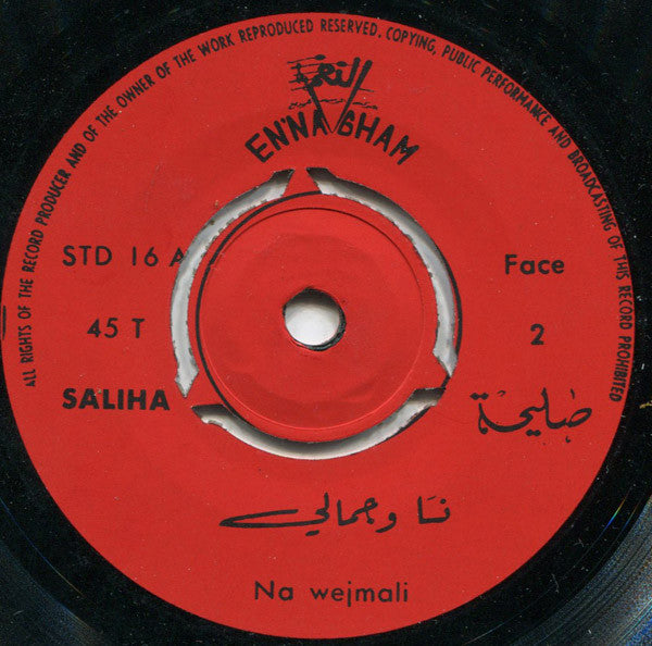 صليحة = صليحة : شرڤي غدا بالزين / نا وجمالي = Chergui / Na Wijmaly (7")