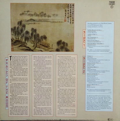 Various : 月儿高 = Les Phases De La Lune = Phases Of The Moon = Die Phasen Des Mondes - Musique Traditionelle Chinoise = Traditional Chinese Music = Tradionelle Chinesische Music (LP, Album)