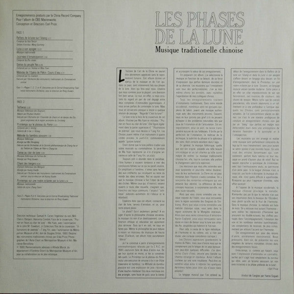 Various : 月儿高 = Les Phases De La Lune = Phases Of The Moon = Die Phasen Des Mondes - Musique Traditionelle Chinoise = Traditional Chinese Music = Tradionelle Chinesische Music (LP, Album)