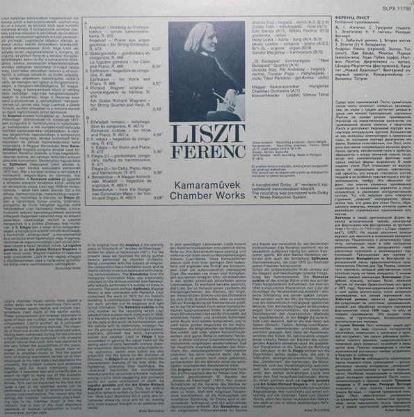 Franz Liszt : Chamber Music (LP)
