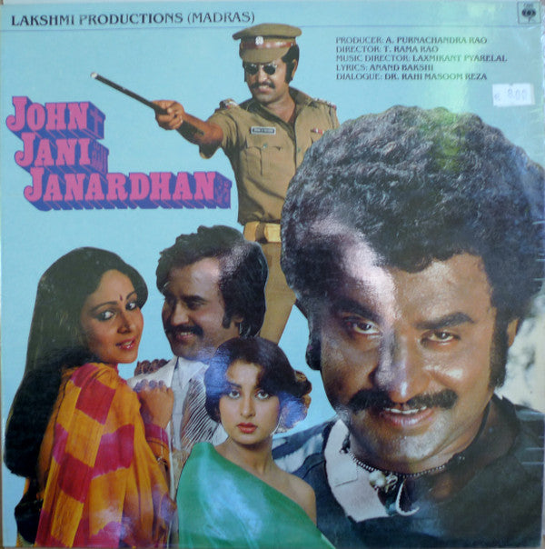 Laxmikant-Pyarelal, Anand Bakshi : John Jani Janardhan (LP)