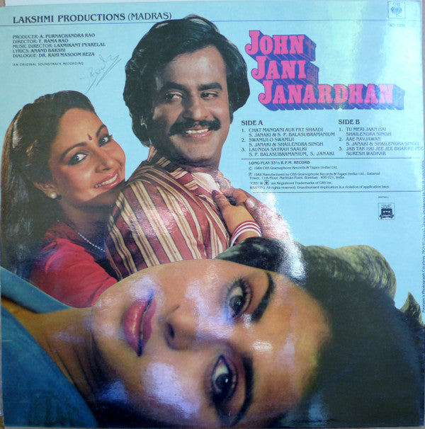 Laxmikant-Pyarelal, Anand Bakshi : John Jani Janardhan (LP)