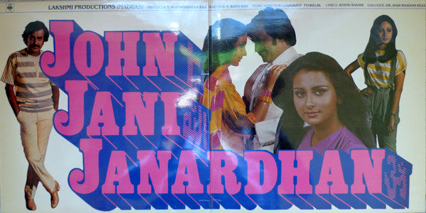 Laxmikant-Pyarelal, Anand Bakshi : John Jani Janardhan (LP)