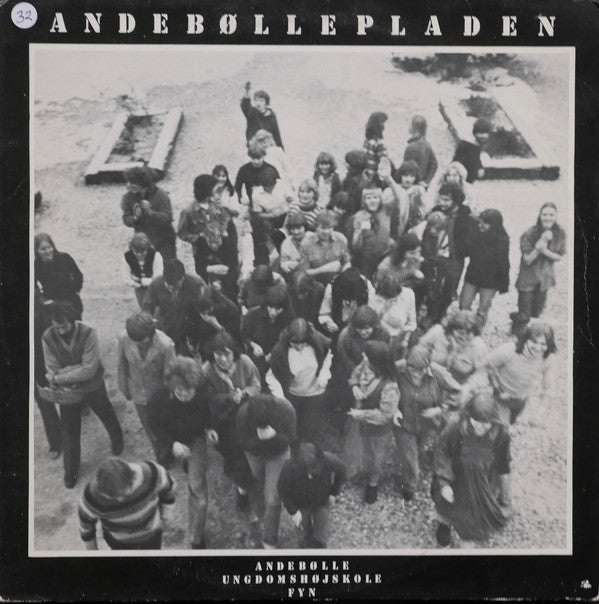 Andebølle Ungdomshøjskole : Andebøllepladen (LP)
