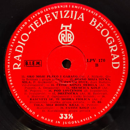 Various : Pesme I Igre Naroda Jugoslavije (PEA 1962 Beograd) (LP, Comp, Red)