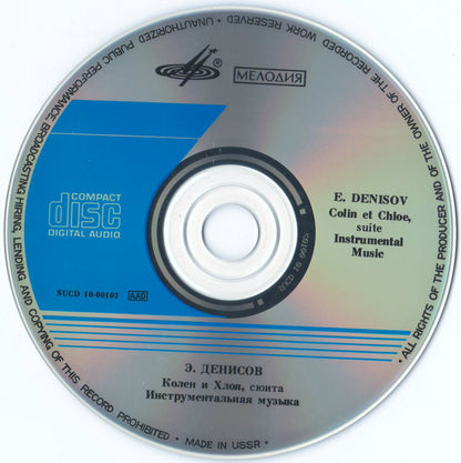 Edison Denisov : Colin Et Chloe / Instrumental Music (CD, Comp)