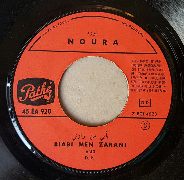 Noura = Noura : بابي من زارني / وحد الغزيل = Biabi Men Zarani / Ouahd El Ghozeïl (7", Single)