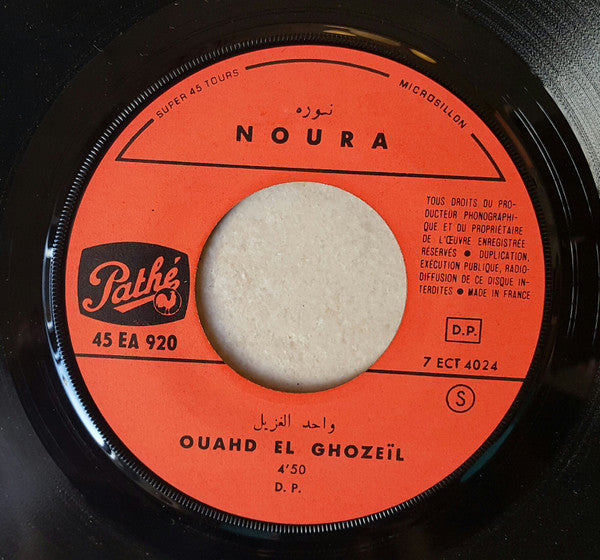 Noura = Noura : بابي من زارني / وحد الغزيل = Biabi Men Zarani / Ouahd El Ghozeïl (7", Single)