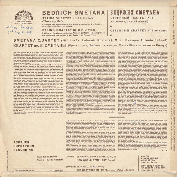 Bedřich Smetana, Smetana Quartet : String Quartet No. 1 (From: My Life) / String Quartet No. 2 (LP, Red)