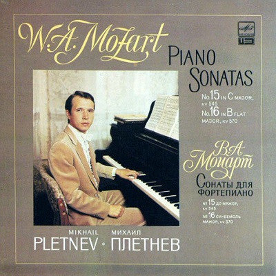 Wolfgang Amadeus Mozart - Mikhail Pletnev : Piano Sonatas (LP)