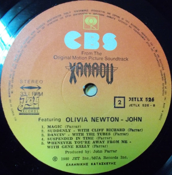 Electric Light Orchestra / Olivia Newton-John : Xanadu (From The Original Motion Picture Soundtrack) (LP, Album, Gat)