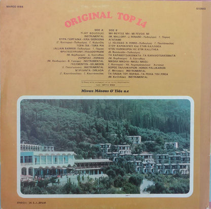 Various : Original Top 14 - Corfu No 1 (Greek Hits) (LP, Comp)