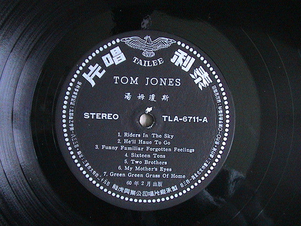 Tom Jones : Green, Green Grass Of Home (LP, Album, Unofficial)