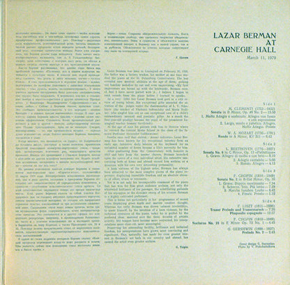 Lazar Berman : Live At Carnegie Hall (2xLP, Album, Gat)