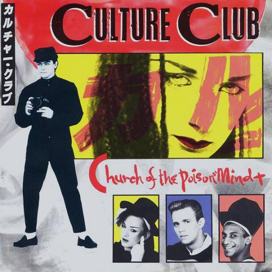 Culture Club : Church Of The Poison Mind (12")