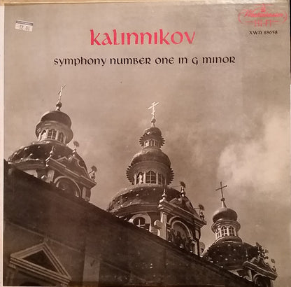 Vasily Sergeyevich Kalinnikov - Nathan Rachlin, Большой Симфонический Оркестр Всесоюзного Радио : Symphony No. 1 In G Minor (LP, Album, Mono)