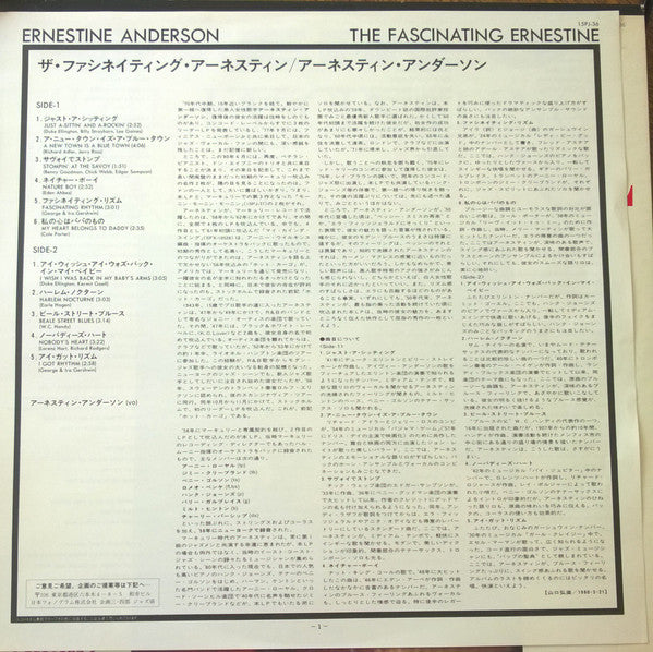 Ernestine Anderson : The Fascinating Ernestine (LP, Album, RE)