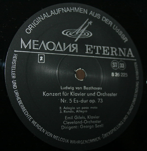 Ludwig van Beethoven - Emil Gilels, The Cleveland Orchestra, George Szell : Konzert Für Klavier Und Orchester Nr. 5 Es-dur Op. 73 (LP)