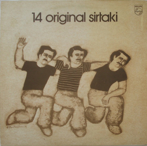 Various : 14 Original Sirtaki (LP, Comp)