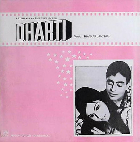 Shankar-Jaikishan : Dharti (LP, Mono, RE)