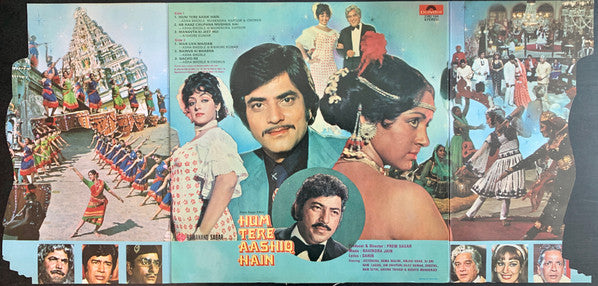 Ravindra Jain, Sahir Ludhianvi : Hum Tere Aashiq Hain (LP)