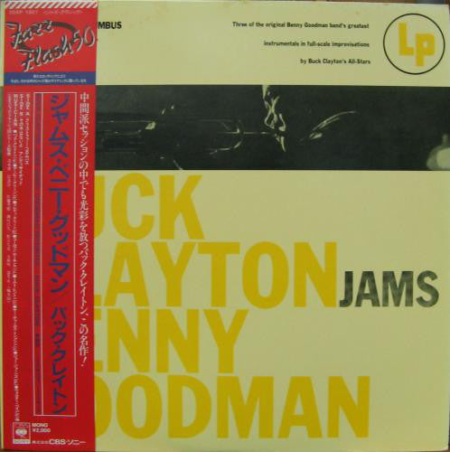 Buck Clayton With His All-Stars : Buck Clayton Jams Benny Goodman (LP, Album, Mono, RE)