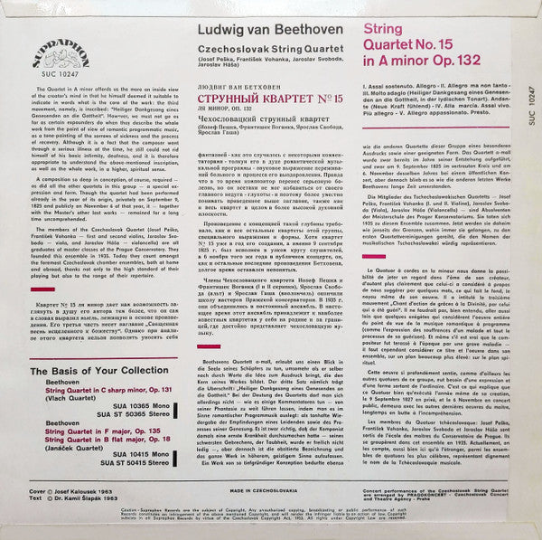 Ludwig van Beethoven - Czechoslovak Quartet : String Quartet In A Minor, Op. 132 (LP, Mono)