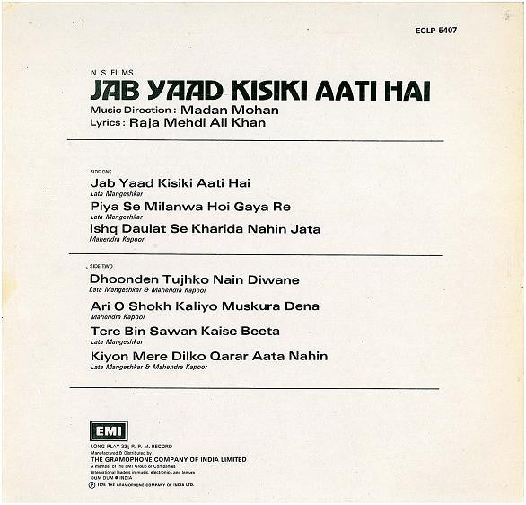 Madan Mohan : Jab Yaad Kisiki Aati Hai (LP)