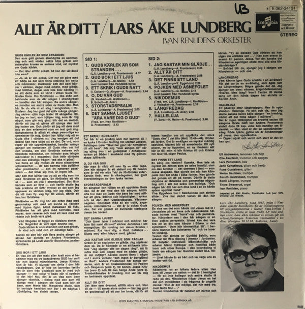 Lars Åke Lundberg : Allt Är Ditt (LP)