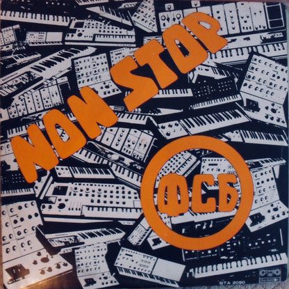 ФСБ : Non Stop (LP, Album, Ora)