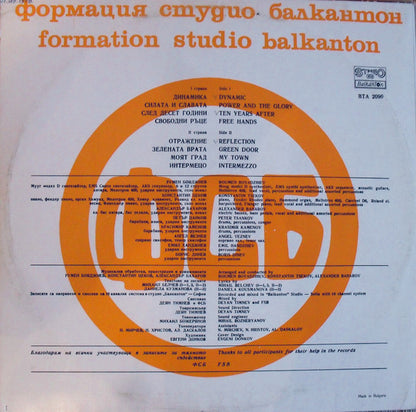 ФСБ : Non Stop (LP, Album, Ora)